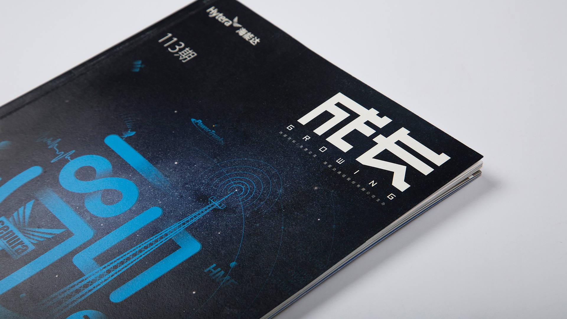 1541671755367606.jpg Growing_CN_1.jpg