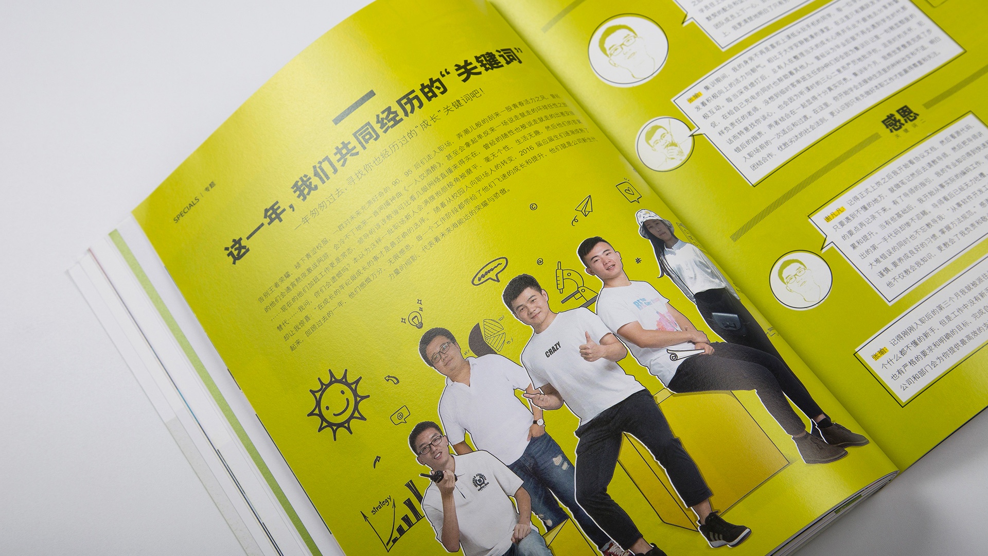 1541671767606992.jpg Growing_CN_4.jpg