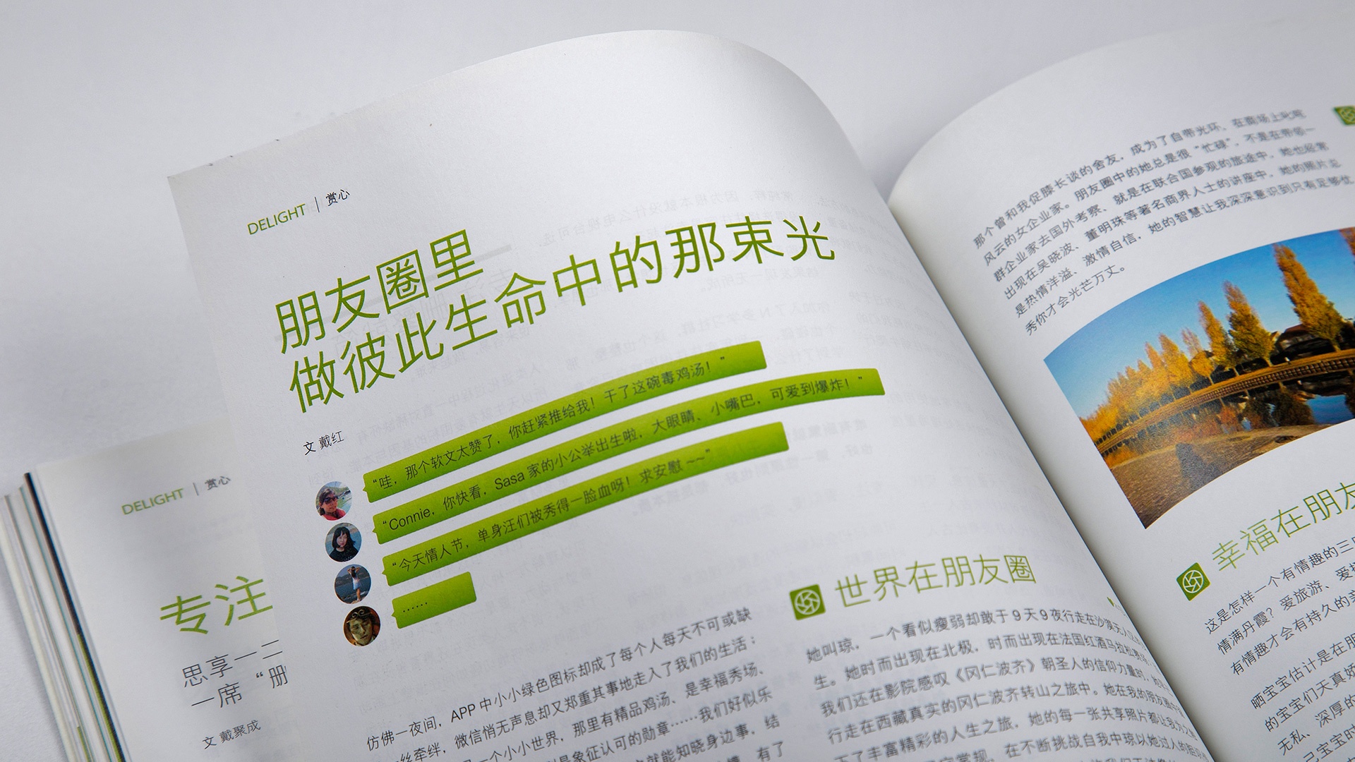 1541671773912430.jpg Growing_CN_5.jpg