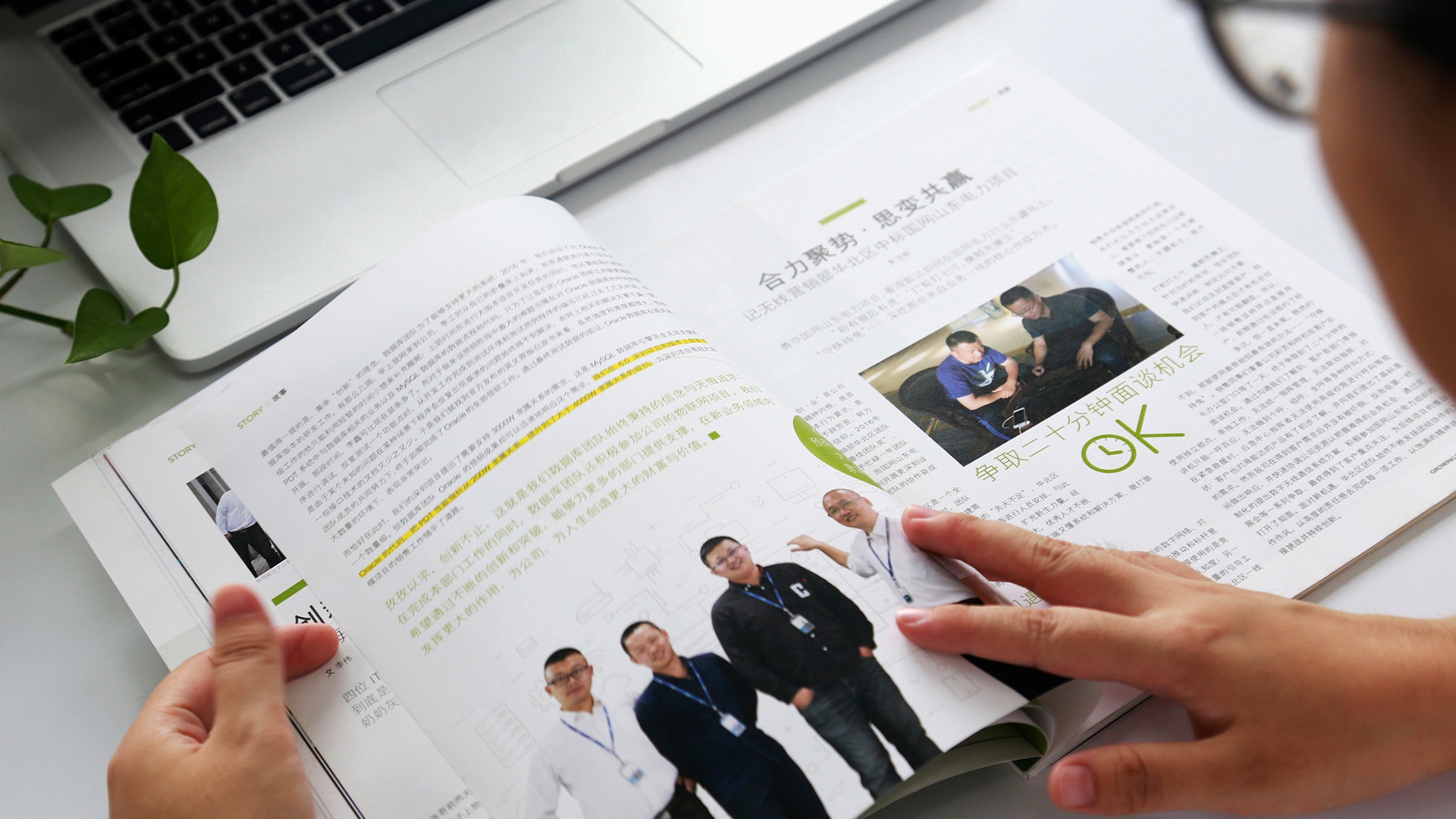 1541671779663362.jpg Growing_CN_7.jpg